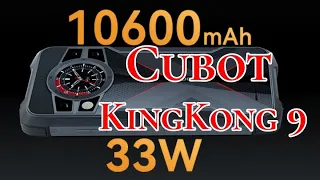 Cubot KingKong 9, 12/256, 120 Hz, Helio G99, NFC, 10600 mAh. Знакомимся!