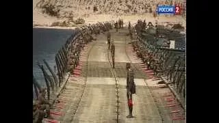 Операция "Понтонный Мост".