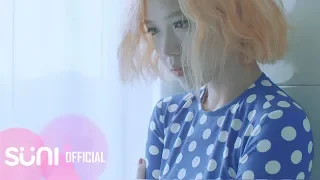 SUNI HẠ LINH - 'EM ĐÃ BIẾT' Official M/V (ft. R.Tee)