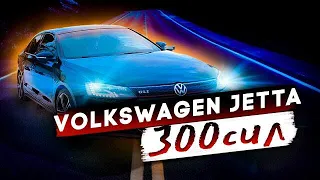 Огляд Volkswagen Jetta на 300 сил/ VW JETTA GLI купа емоцій, в одній машині.