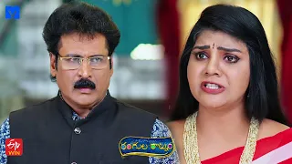 Rangula Ratnam Latest Promo - 18th May 2023  in ETV Telugu at 7:30 PM - Mallemalatv