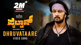 Pailwaan Songs Kannada | Dhruvataare Lyrical | Kichcha Sudeepa | Suniel Shetty | Arjun Janya