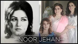 Remembering our Mother, Madam Noor Jehan, on her 20th Death Anniversary| Hina Durrani