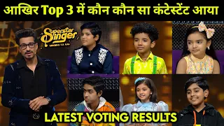 Latest Voting Results Announce of Superstar Singer Season 3 | कौन है Top 3 में ? |Superstar Singer 3