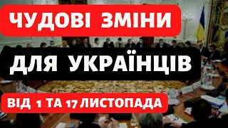 Супер приємні новини для українців ПОЛЬЩА. НОВИНИ