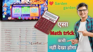 dragon vs tiger math tricks || 2840rs से 23000rs चैंपलिया