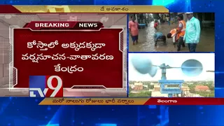 Heavy rains forecast in Telugu States || Telangana || Andhra Pradesh - TV9