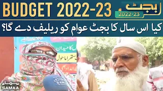 Budget 2022 - 2023 - Kya is saal ka budget awam ko relief dega? - 10 June 2022