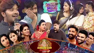 Avunu Valliddaru Godavapaddaru | Vinayaka Chavithi Special Event | Full Episode| 2nd September  2019