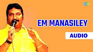 Em Manasiley Audio Song | Seerivarum Kaalai