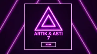 ARTIK & ASTI - Роза (из альбома "7")