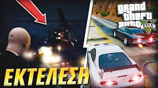 Η ΗΜΕΡΑ ΠΟΥ Ο ΠΗΓΑΣΟΣ ΠΕΘΑΝΕ GTA V RP !!!