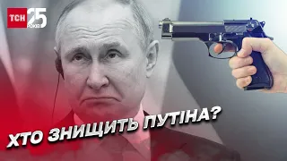 Диктатура паде! Путіна знищить "маленька" людина з ФСО | Астролог Влад Росс