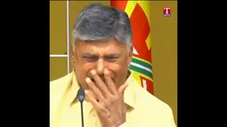 #ChandrababuNaidu Crying Video #Shorts