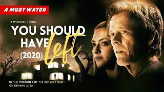 You Should Have Left (2020)- Explained in hindi | underrated psychological horror thriller movie
