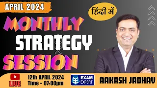 Monthly Strategy Session (In Hindi) || April 2024 || Aakash Jadhav