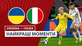 Україна — Італія | Боротьба за друге місце | Найкращі моменти | Євро 2024  | Футбол