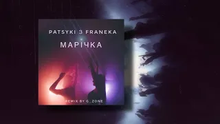 PATSYKI З FRANEKA - Марічка (remix by G_zone)