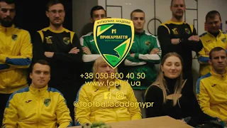 Відкриття офісу Футбольної Академії Прикарпаття