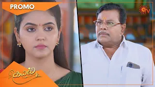 Kayal - Promo | 26 May 2022 | Sun TV Serial | Tamil Serial