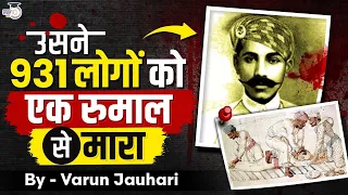 Story of India's Deadliest Serial Killer: Thug Behram - The King of Thugs | UPSC | StudyIQ