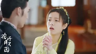 [Truth or Dare ep8][EngSub]Dad finally came to Pelletie who needs to meet him!🌕chinesedrama