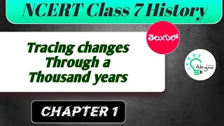 Tracing Changes Through a Thousand Years FULL CHAPTER in Telugu |Class 7 Chapter 1 History in telugu