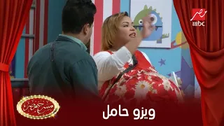 أجمل أداء لست حامل في حياتك هتشوفها من ويزو في مسرح مصر