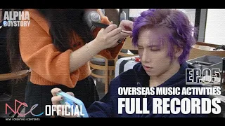 (Sub EN) BOY STORY 'Alpha' l 海外音乐活动全记录 EP.05 (Overseas Music Full Record)