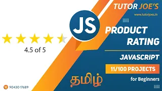 Star Rating in JavaScript | Tutor Joes | Tamil | Project - 11 /100