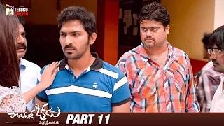 Pandavullo Okkadu Telugu Full Movie 4K | Vaibhav | Sonam Bajwa | Part 11 | Mango Telugu Cinema