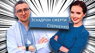 Зеленая диктатура / Стерненко режет вату / Ключи от форта Геленджик | Вечер с Яниной Соколовой