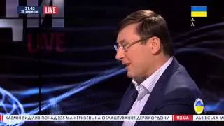 Юрий Луценко в ток-шоу Люди. Hard Talk  LIVE