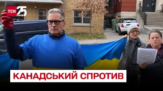 💪 Троль вищого рівня! Щодня канадієць влаштовує гучні протести під російською амбасадою через війну