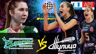 24.12.2020  "Zarechie-Odintsovo" - "Tulitsa" | Women's Volleyball Super League Parimatch | round 7