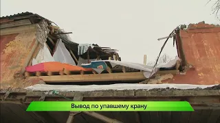 ИКГ Причина падения башенного крана на Мопра #7