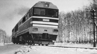 На стальных магистралях СССР №248, 1986
