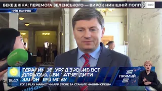 Закон про мову писала громадскість – Герасимов