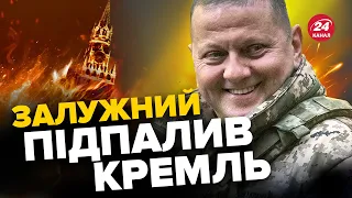 💪Такого про ЗАЛУЖНОГО ви точно не знали! ЗРОБИВ ЦЕ вперше в історії України