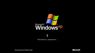 Як завантажити Windows XP На віртуальну машину