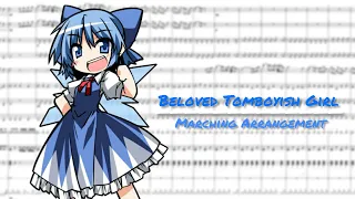 Beloved Tomboyish Girl (Touhou UNL Cirno's Theme) [Marching Band Arrangement]