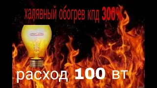 Радиатор отопления новый Радиатор отопления новый принцип