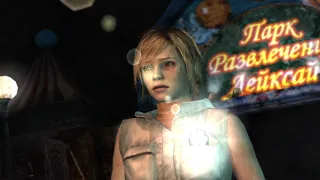 [Tanya MONSTER Games] Silent Hill 3 - 1