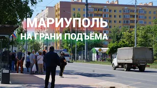 Мариуполь . послание андрющенко и другим упоротым.