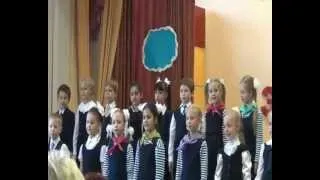 Поздравление первоклассников.wmv