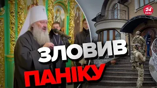 😂Паша "Мерседес" ПЛАЧЕТЬСЯ через підозру СБУ / Не очікував ТАКОГО