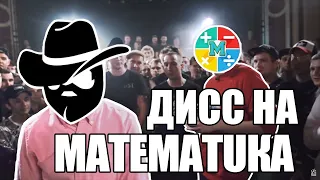 Lineage 2M ДИСС на МАТЕМАТИКА Клан Tribunal показывает что такое ДИСС [L2M]