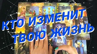 Таро Для Мужчин💙Новая Любовь❗️Новая Женщина❗️Какая Женщина На Пороге❗️Мужское Таро❗️Вика Таро