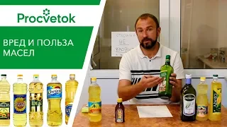 Это масло КАТЕГОРИЧЕСКИ нельзя употреблять!