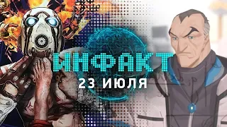 Рекордный марафон в LoL, каноничный постер Borderlands 3, новый герой Overwatch, Человек-Паук в GTA…